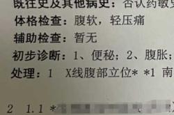 产后拉不出大便怎么办