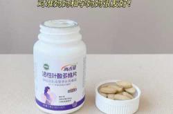 准备备孕上哪领叶酸呢