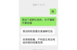 产后28天恶露时有时无正常吗