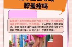 产后腿风湿该怎么办