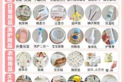 待产包要不要带袜子