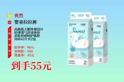 干爽柔软拉拉裤选哪种