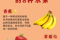 备孕能吃木菠萝籽吗