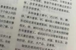 有哪些胎教读物值得推荐