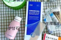 剖腹产刀口如何生长好