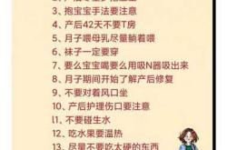 产后月经不规律怎么办