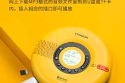 有英语胎教神曲音频吗