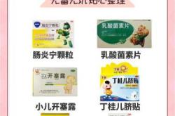 婴儿慢性腹泻该如何解决