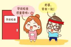 备孕D2聚体高3.8该怎么办