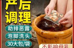 剖腹产几天能洗脚合适