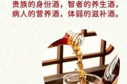 坐月子能喝黄酒吗