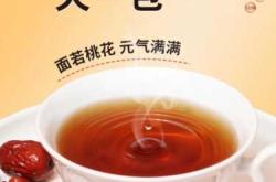 产后多久能开始喝五红汤