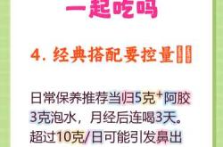 备孕前可吃当归阿胶糕吗