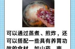 刚流产后能吃洋葱吗