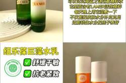 产后乳液该如何选择