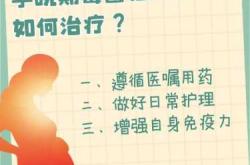 备孕中肚皮痒该怎么办