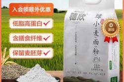 备孕梦到鸡和小麦米有啥寓意