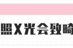 慢性肾炎患者多久能停药备孕