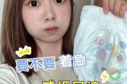 三岁孩子可以穿尿不湿吗