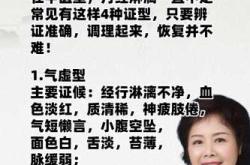 引产后第一次月经来几天