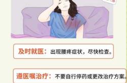 产后肾积水腰酸是怎么回事