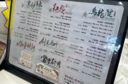 怀孕能喝茶颜悦色吗