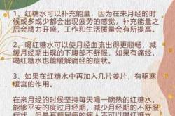 婴儿能喝红糖水吗