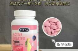 夫妻备孕可以吃叶酸吗