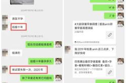 三十岁女人备孕方法大全有哪些