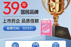 婴儿思密达怎么用