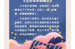 胎教从什么时候开始好