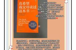 怀孕备孕必看的书有哪些