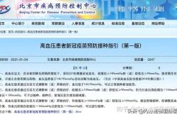 备孕需新冠疫苗禁忌证明吗