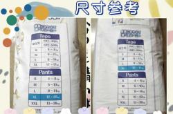 尿不湿和拉拉裤该怎么选