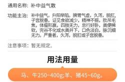 产后脾虚怎么办