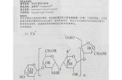 产后愈合用肝素好吗