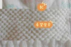 儿童尿不湿性价比推荐选哪个