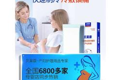 顺产撕裂伤口多久能愈合