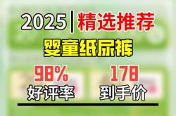 英氏有没有尿不湿产品