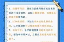 剖腹产便血是何原因