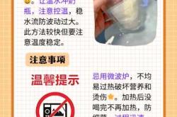 婴儿不吸母乳咋解决