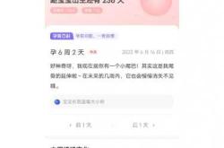 孕9w孕反变轻正常吗