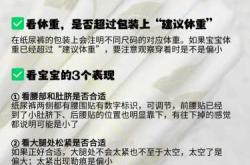 小孩一月需几包尿不湿