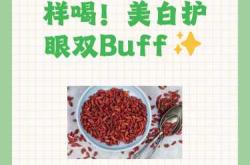 备孕能喝柠檬膏泡水吗