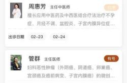 南京备孕检查是否免费