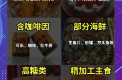 老公备孕拉肚子吃啥好