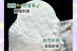 光羽xxl拉拉裤好用吗