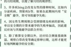 射精一次能怀孕吗