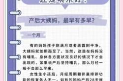 产后虚该如何调理身体