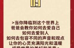 胎教跟宝宝说话该用啥方式